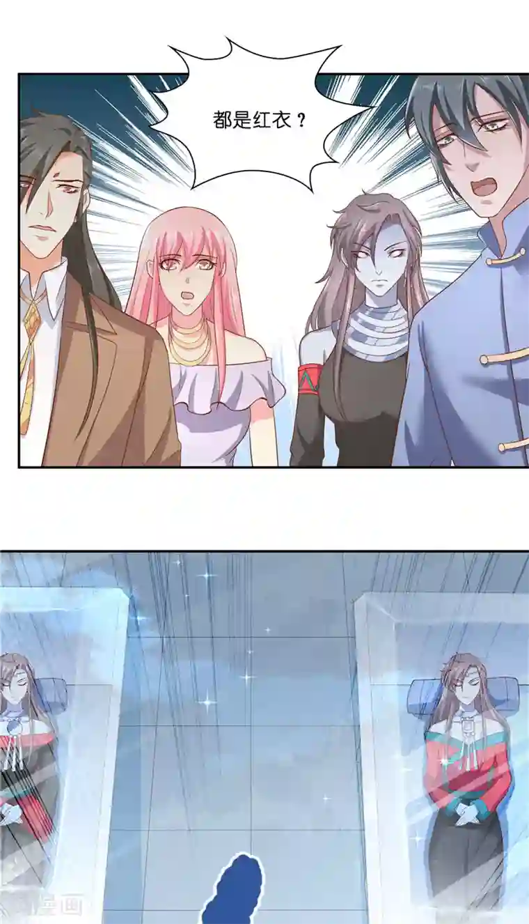 水鬼的新娘第44话 都是红衣