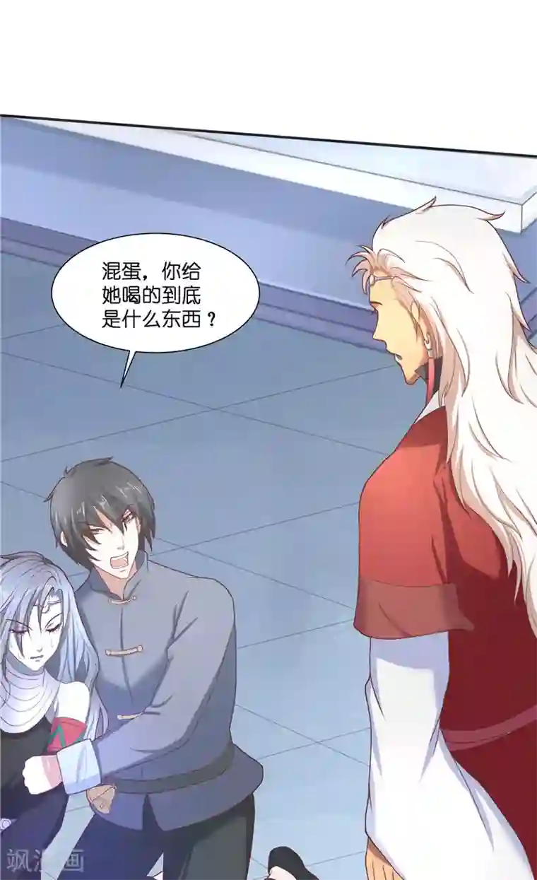 水鬼的新娘第45话 她的选择