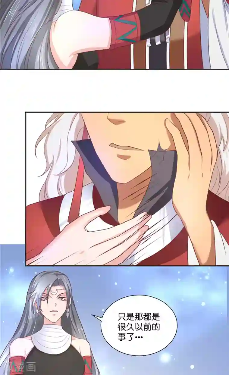 水鬼的新娘第45话 她的选择