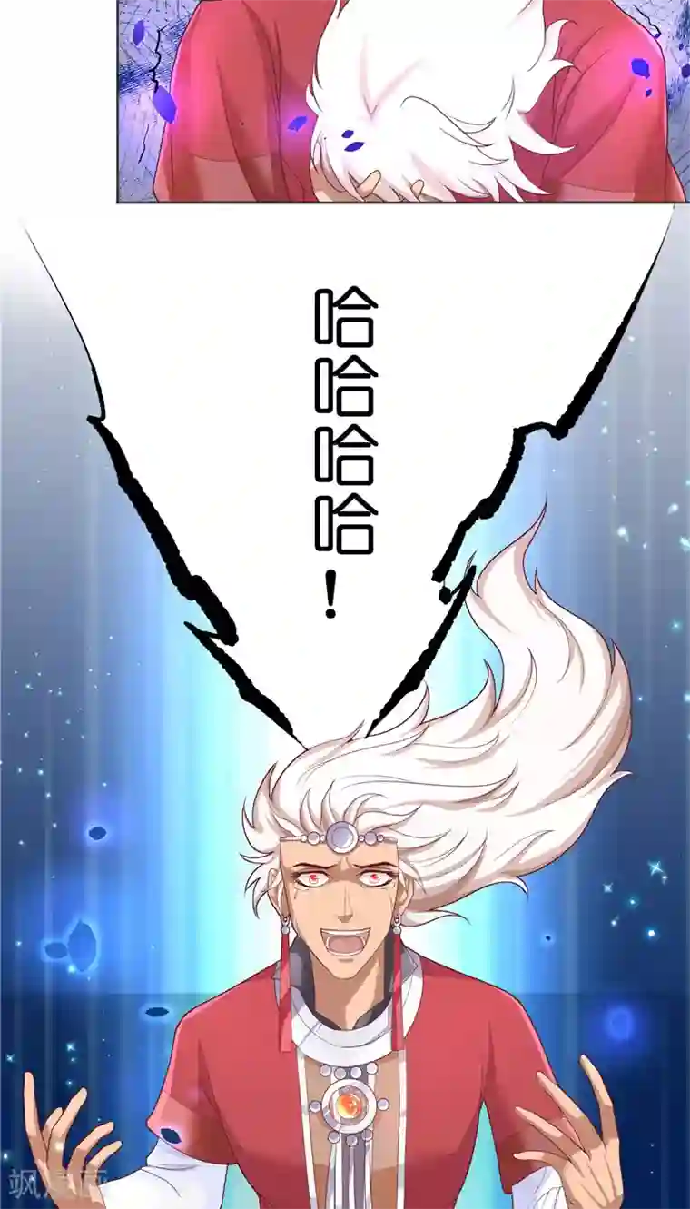 水鬼的新娘第45话 她的选择
