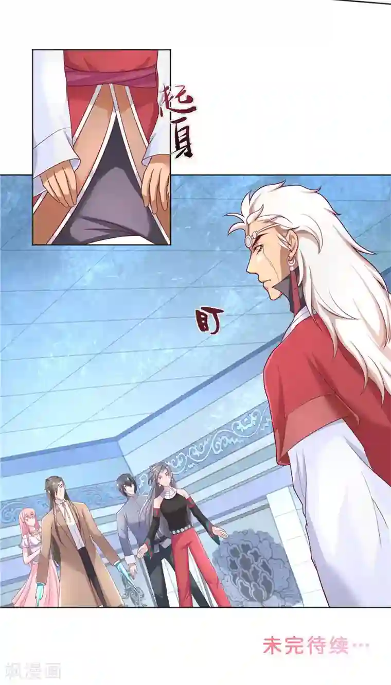水鬼的新娘第45话 她的选择