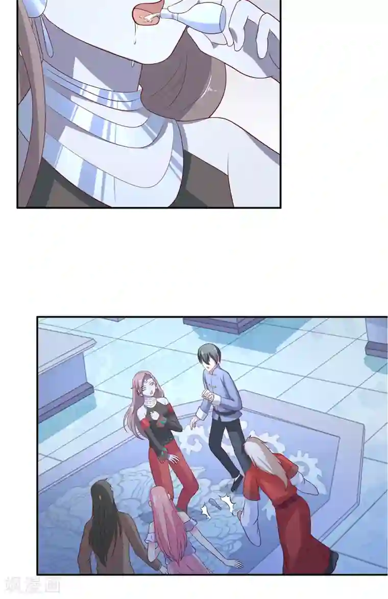 水鬼的新娘第45话 她的选择