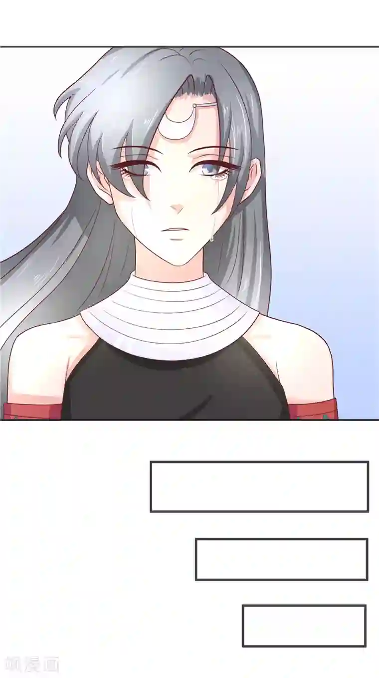 水鬼的新娘第46话 归去