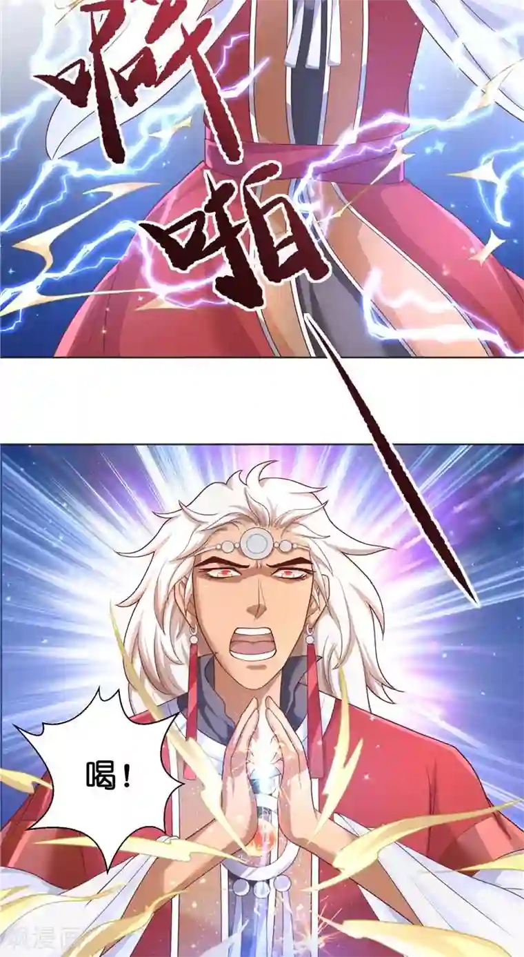 水鬼的新娘第46话 归去