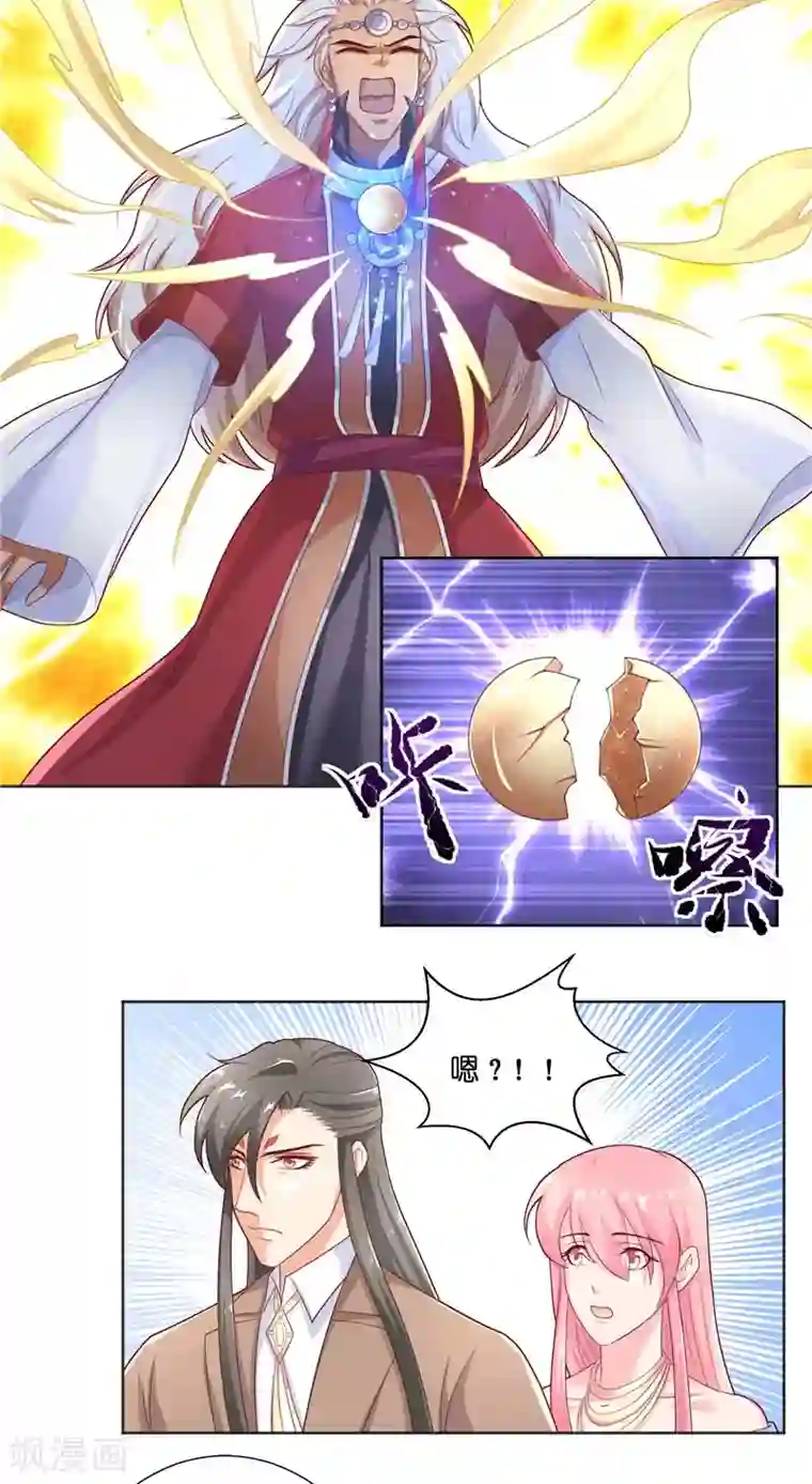 水鬼的新娘第46话 归去