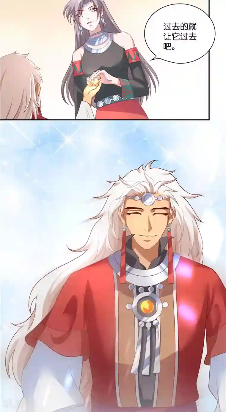 水鬼的新娘第46话 归去