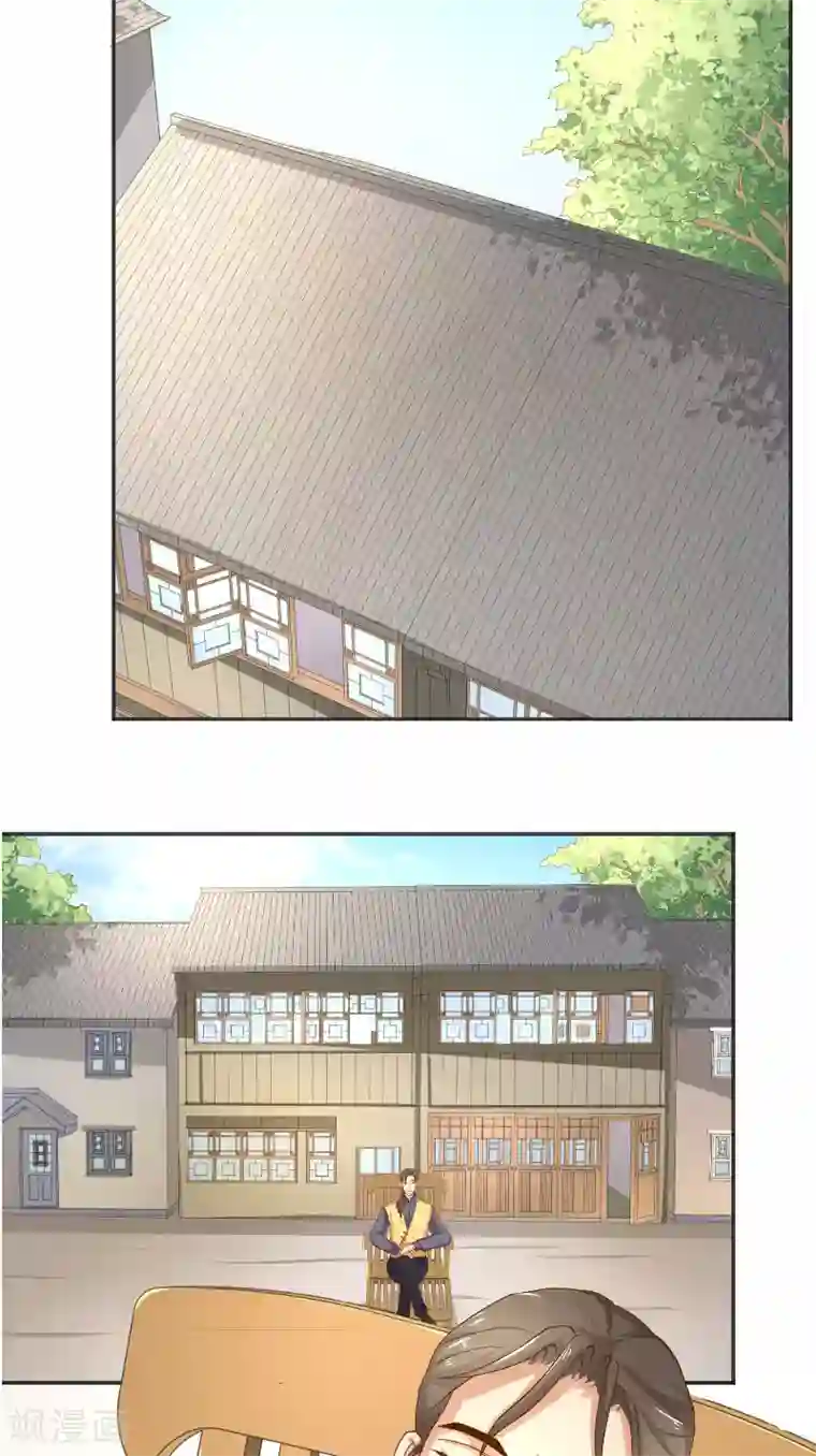 水鬼的新娘第47话 拜师