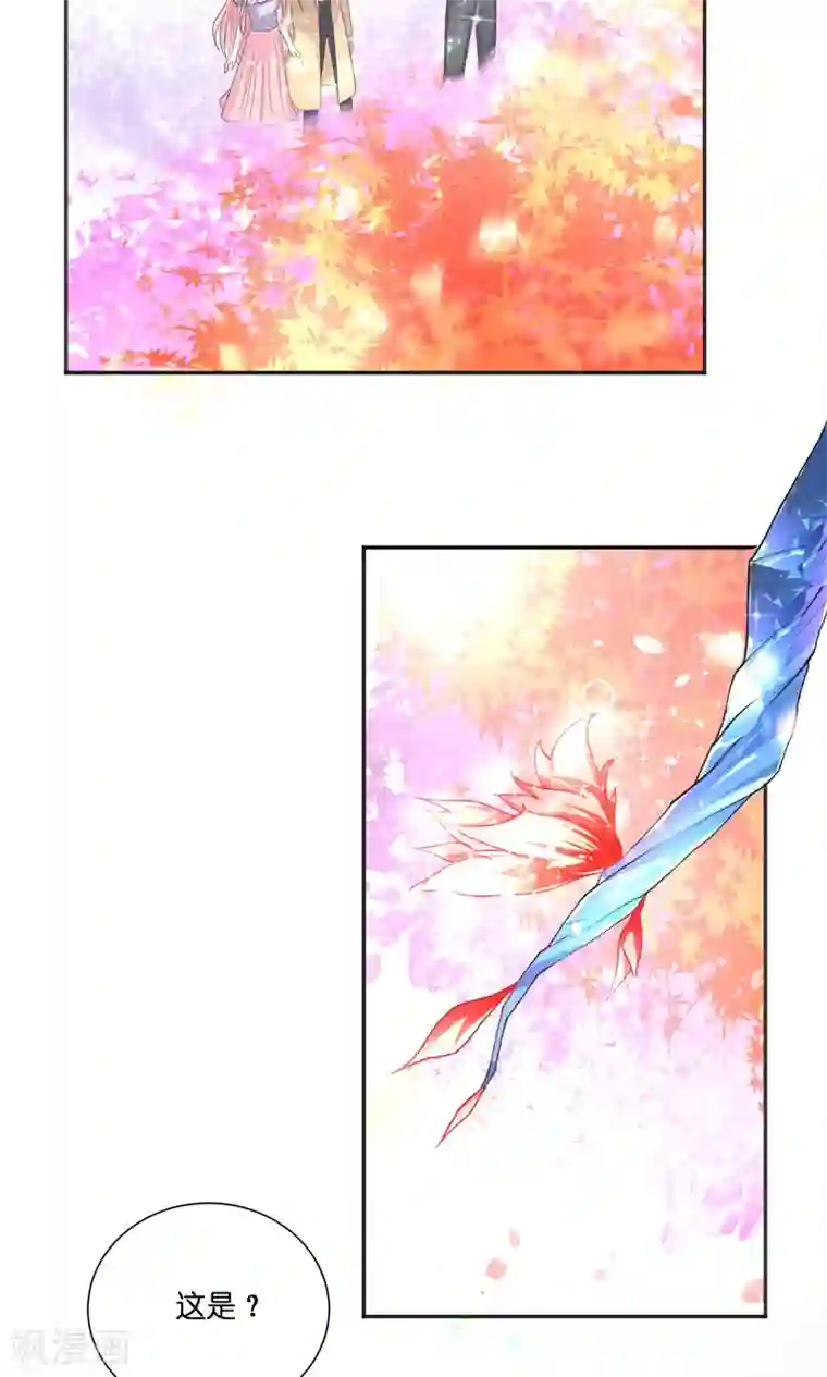 水鬼的新娘第48话 轮回