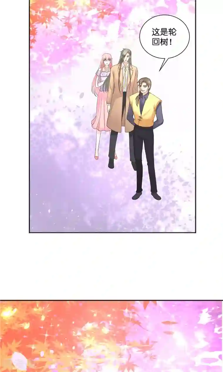 水鬼的新娘第48话 轮回