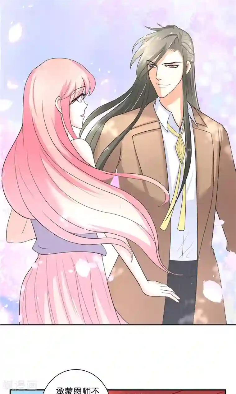 水鬼的新娘第48话 轮回