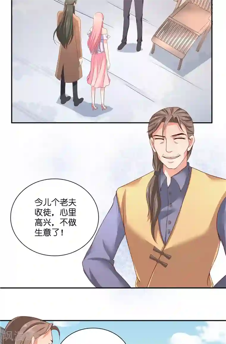 水鬼的新娘第48话 轮回