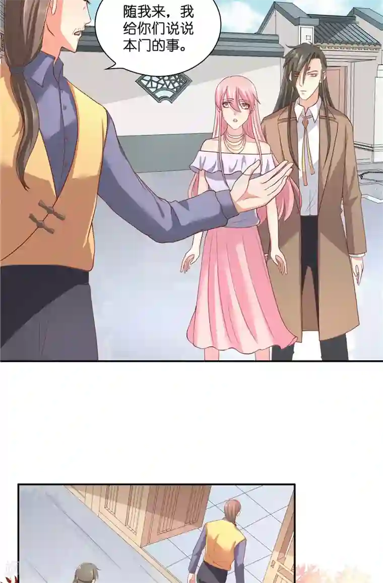 水鬼的新娘第48话 轮回