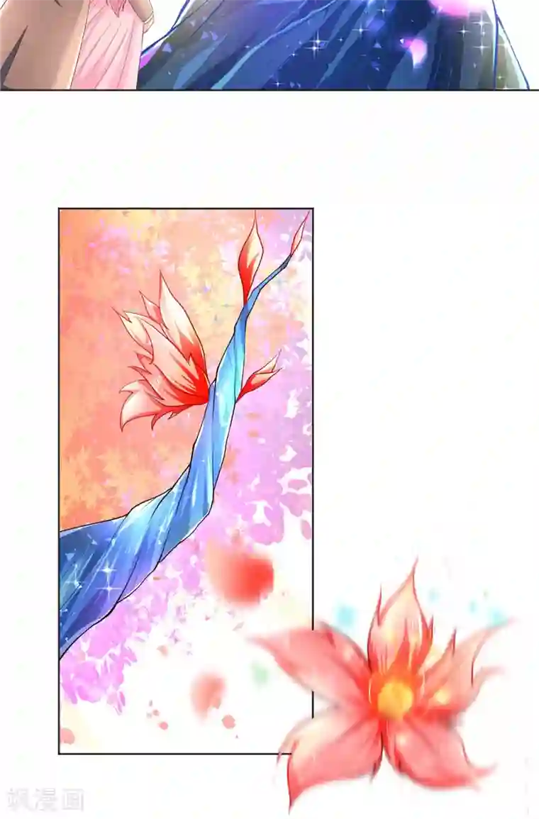水鬼的新娘第48话 轮回