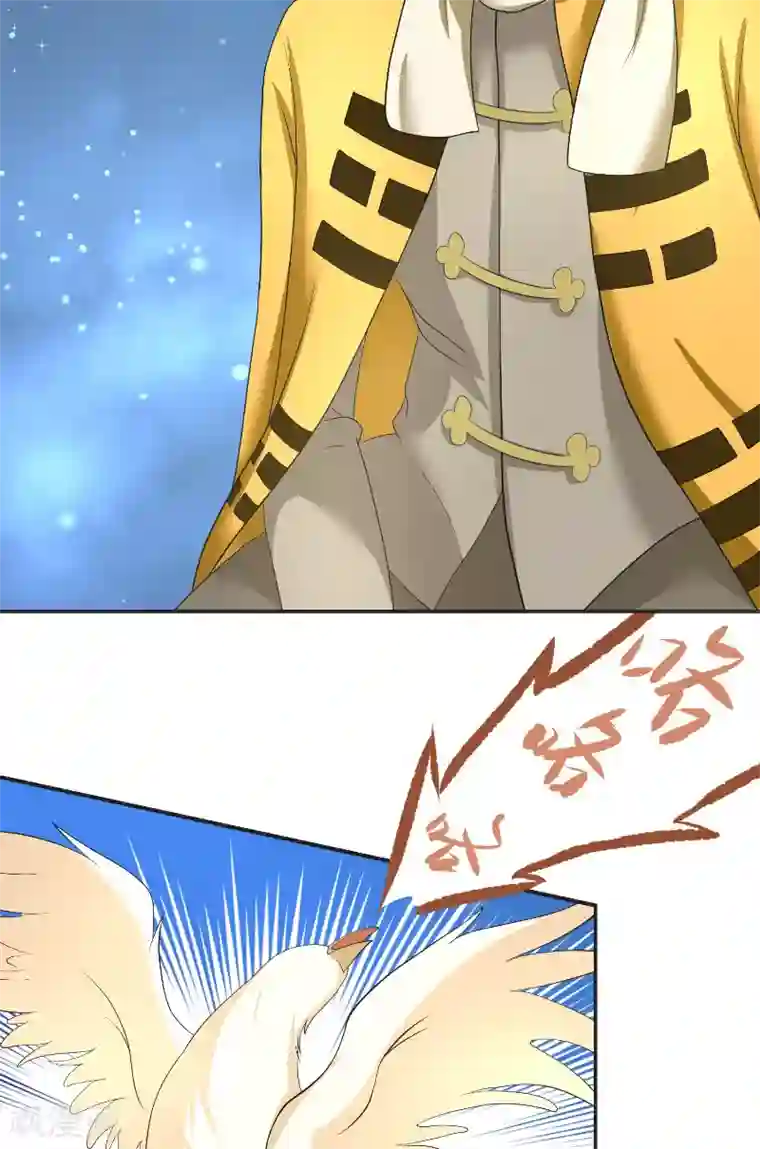 水鬼的新娘第49话 试炼