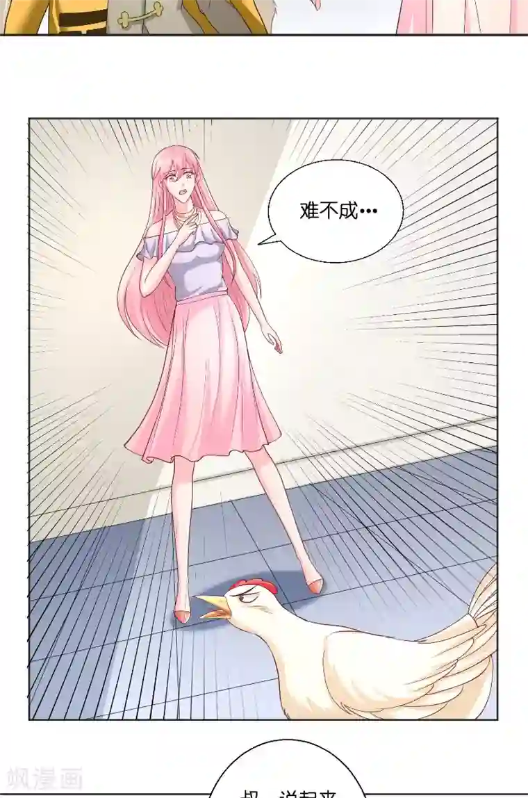 水鬼的新娘第49话 试炼