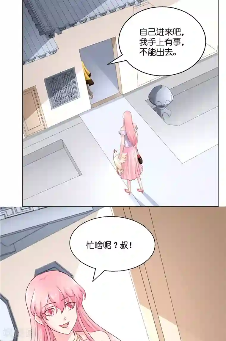 水鬼的新娘第49话 试炼