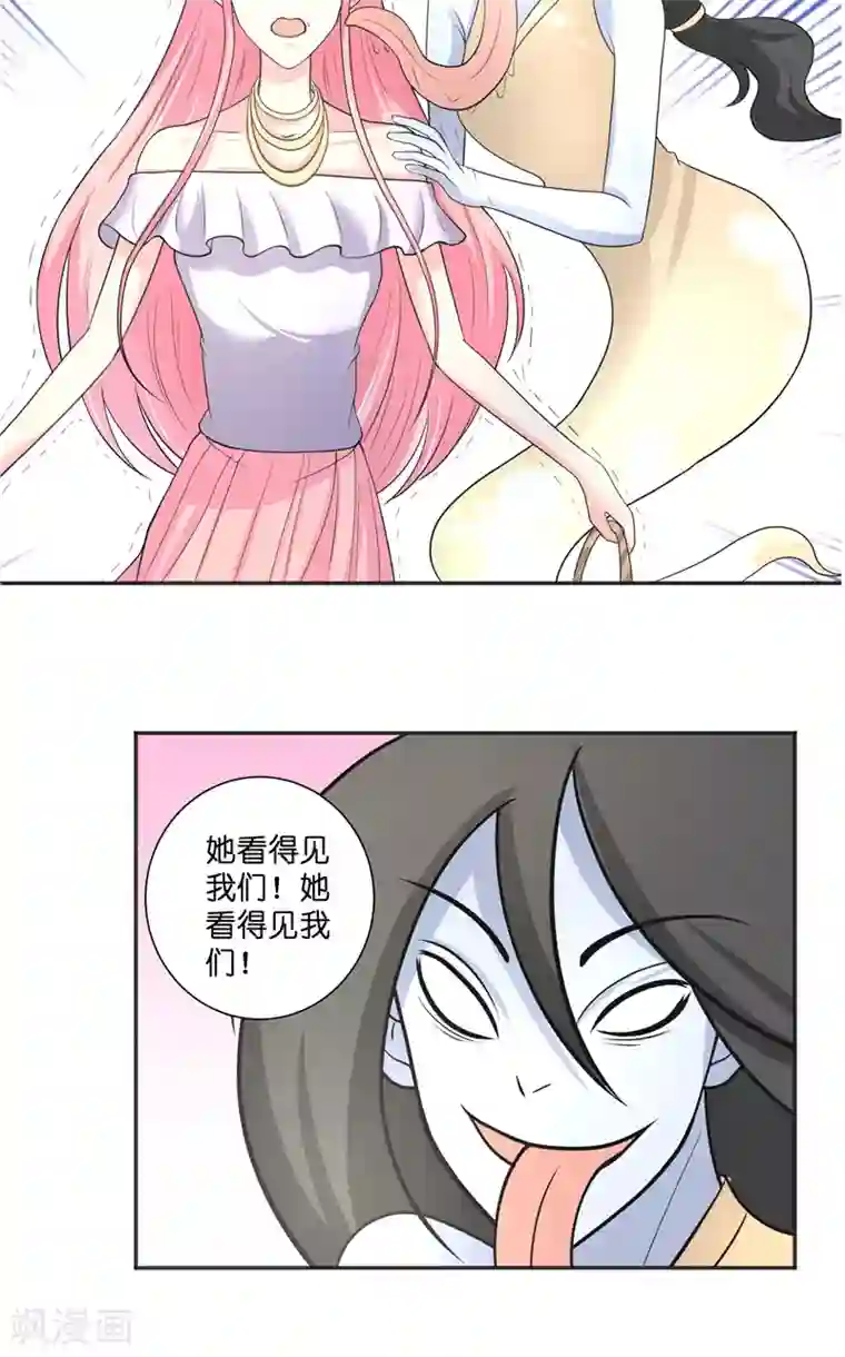 水鬼的新娘第50话 坟地待一晚