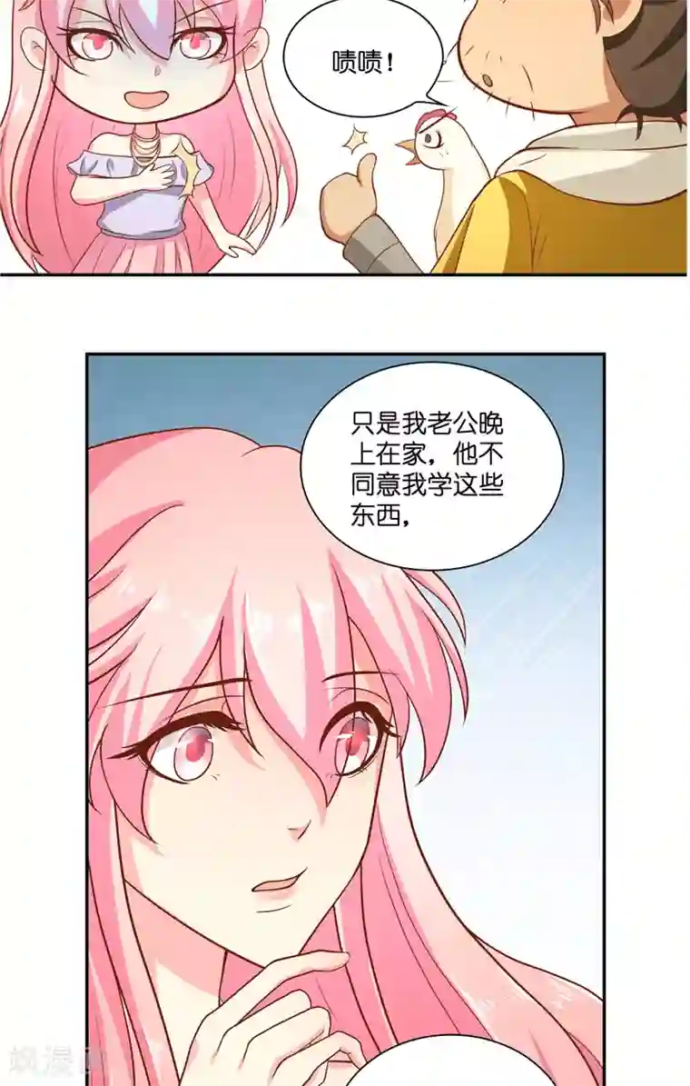 水鬼的新娘第50话 坟地待一晚