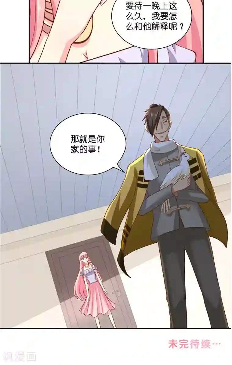 水鬼的新娘第50话 坟地待一晚