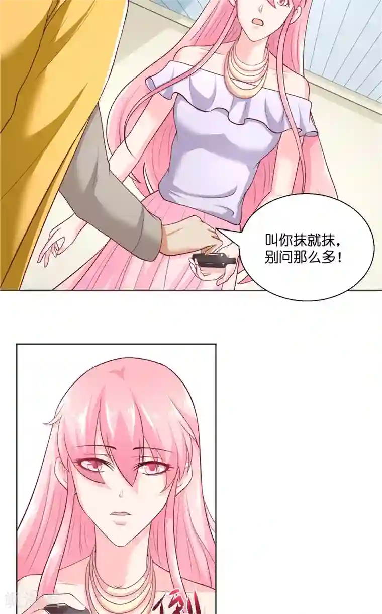 水鬼的新娘第50话 坟地待一晚