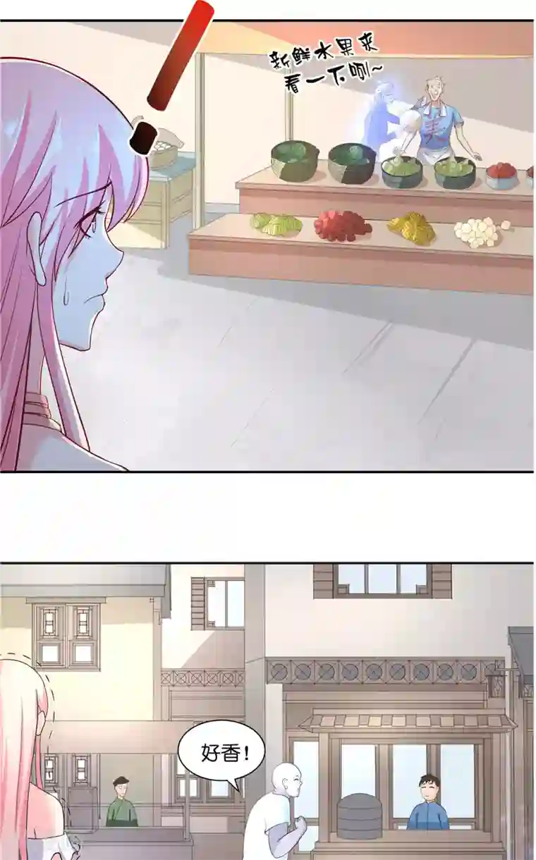 水鬼的新娘第50话 坟地待一晚