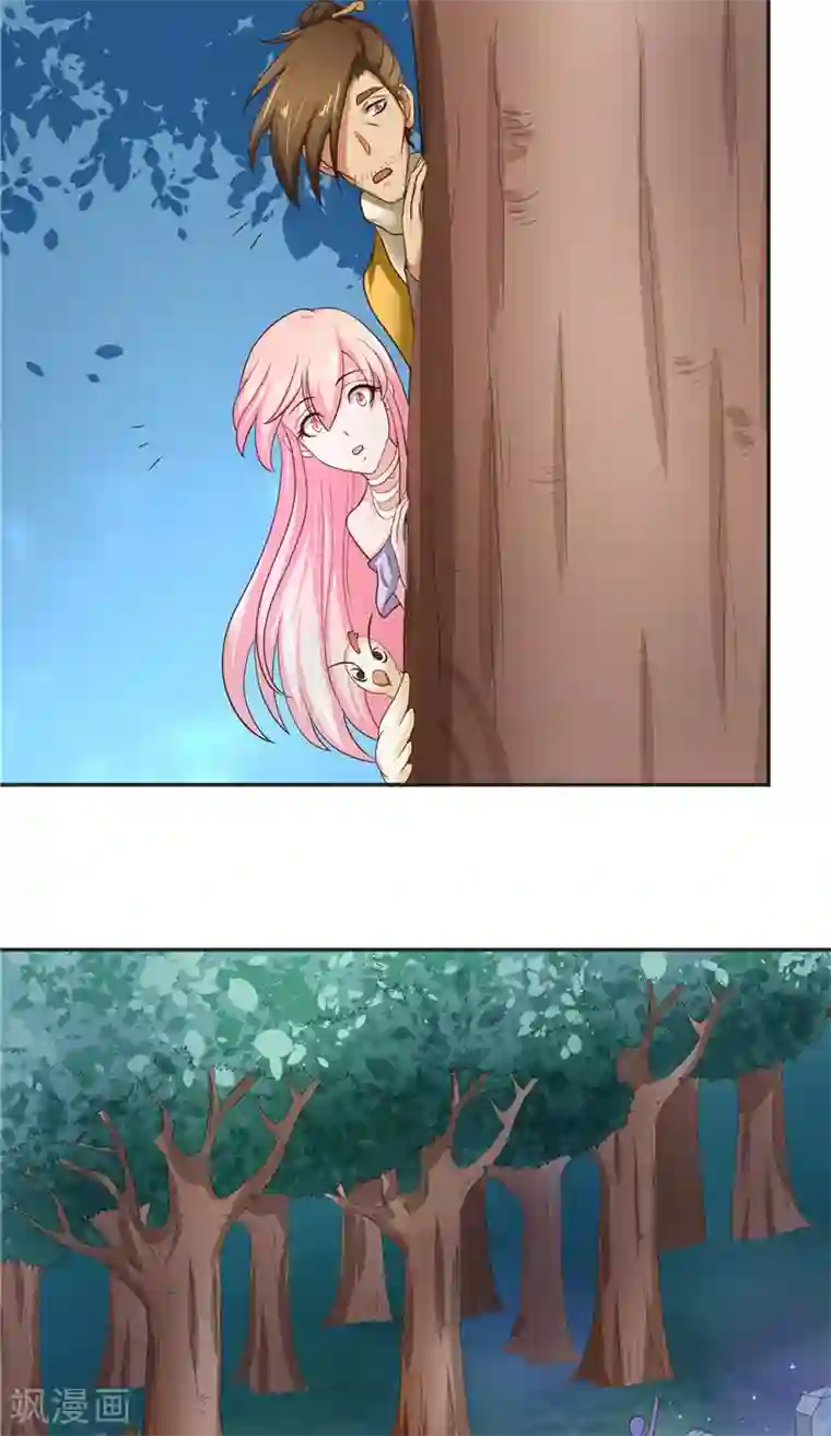 水鬼的新娘第51话 这下糟糕了