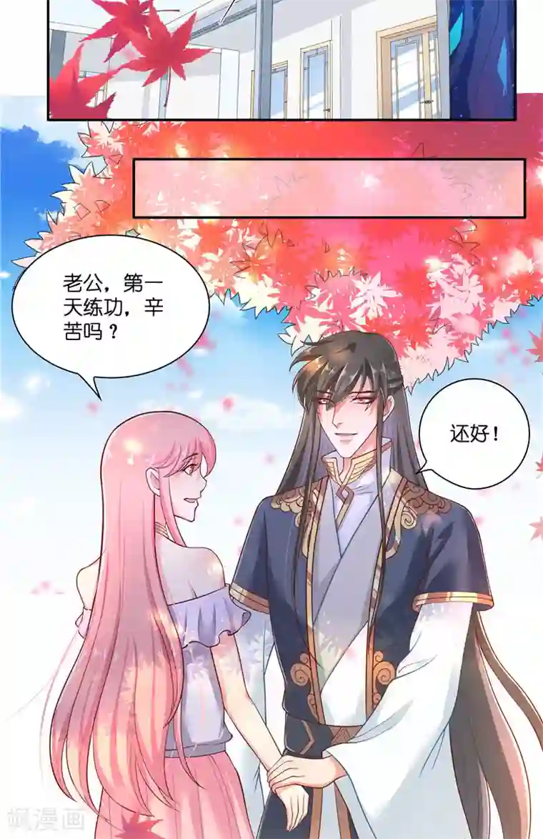 水鬼的新娘第51话 这下糟糕了