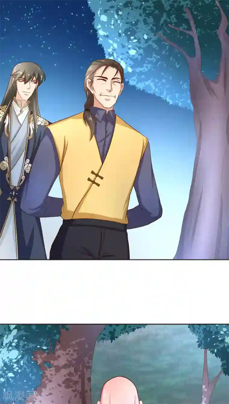 水鬼的新娘第52话 纸人化身