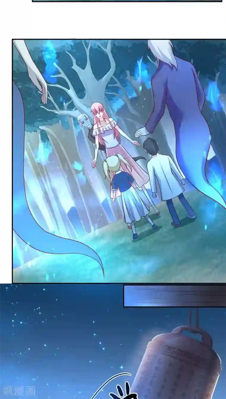 水鬼的新娘第52话 纸人化身