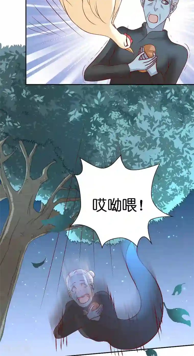 水鬼的新娘第52话 纸人化身