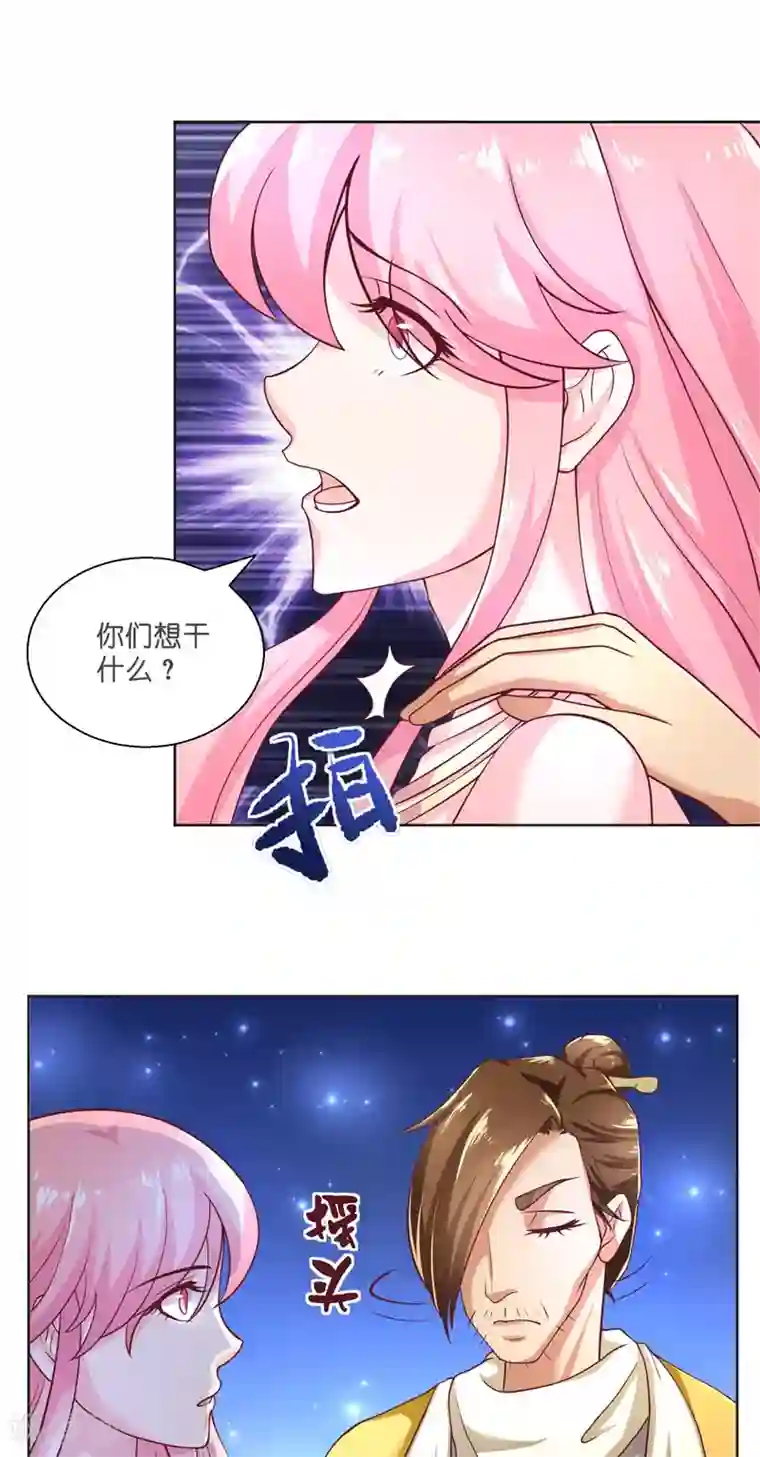 水鬼的新娘第53话 建庙