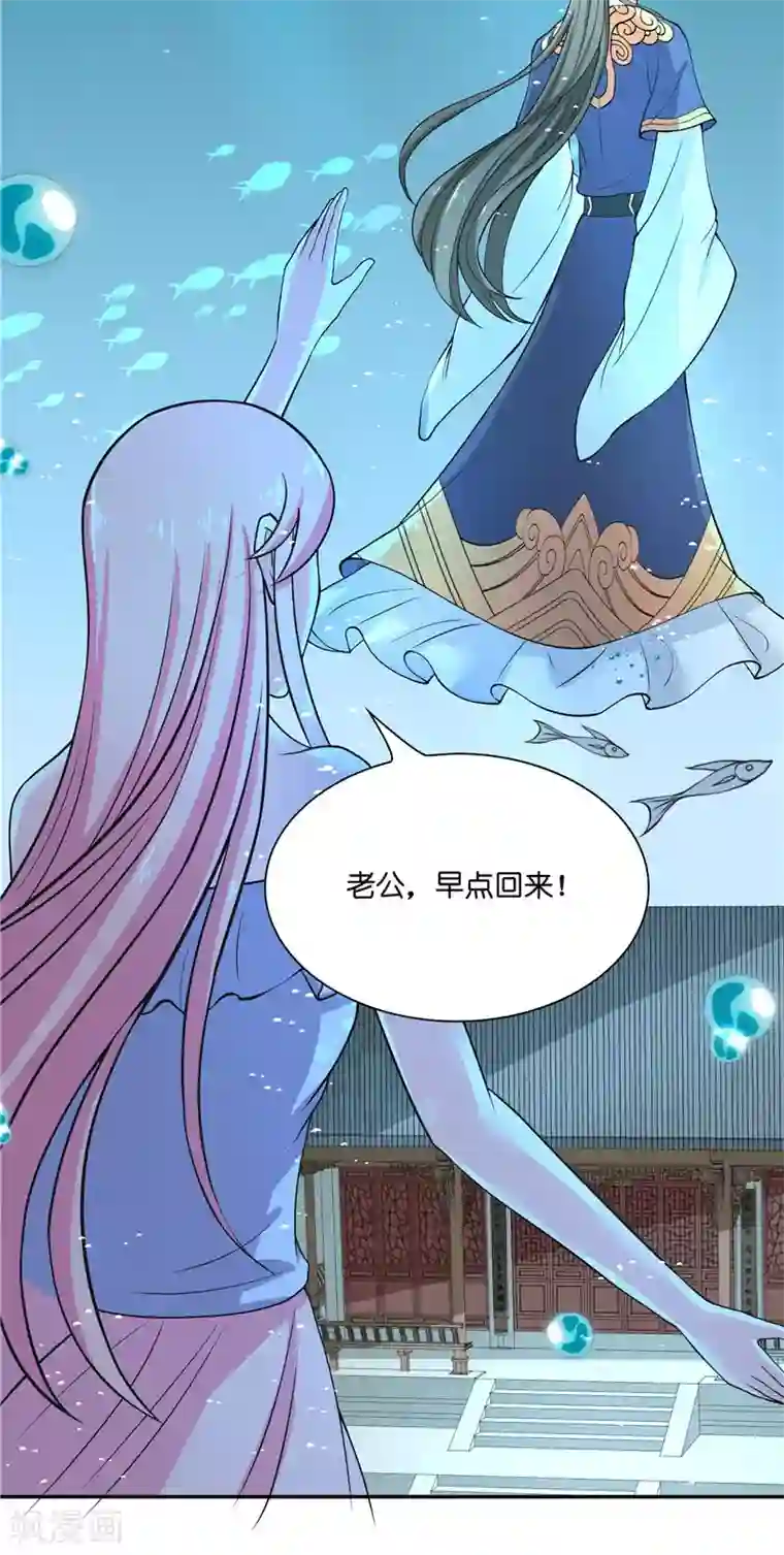 水鬼的新娘第53话 建庙