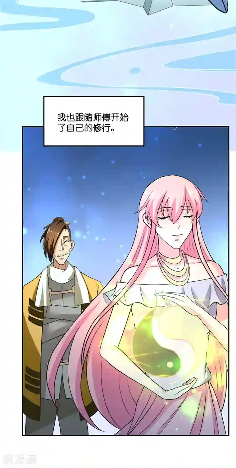 水鬼的新娘第53话 建庙