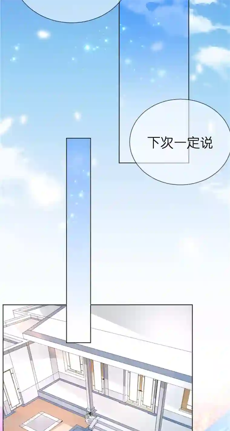 水鬼的新娘第53话 建庙