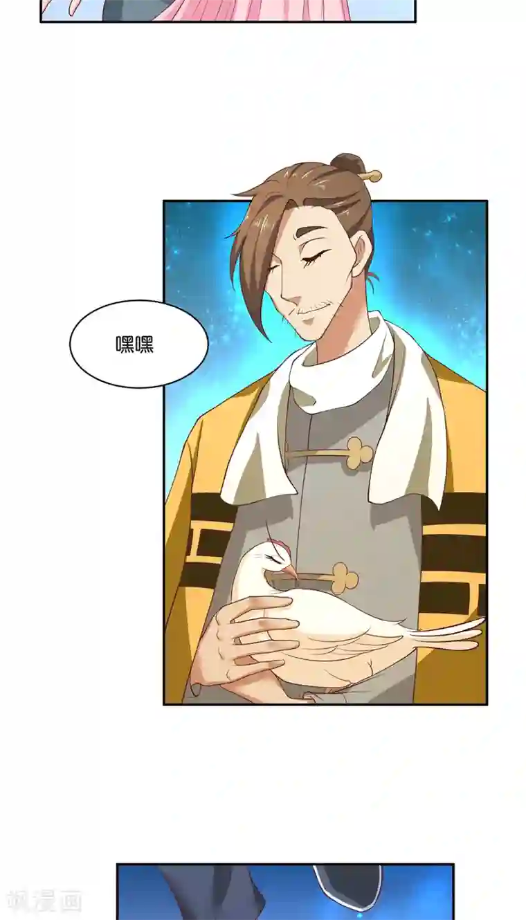 水鬼的新娘第53话 建庙