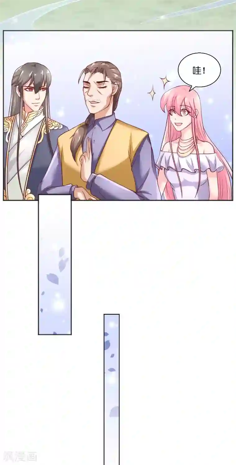 水鬼的新娘第54话 捣乱