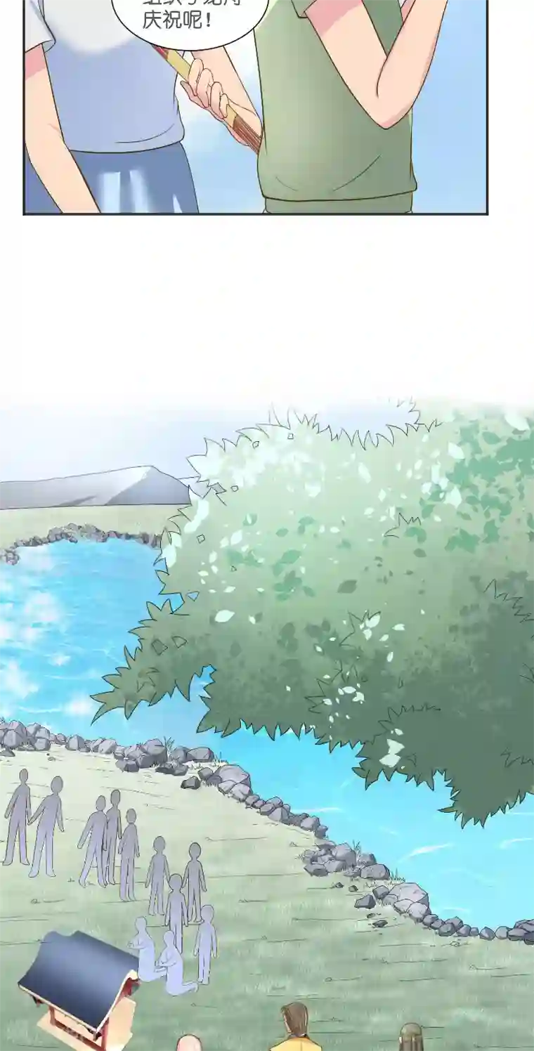 水鬼的新娘第54话 捣乱
