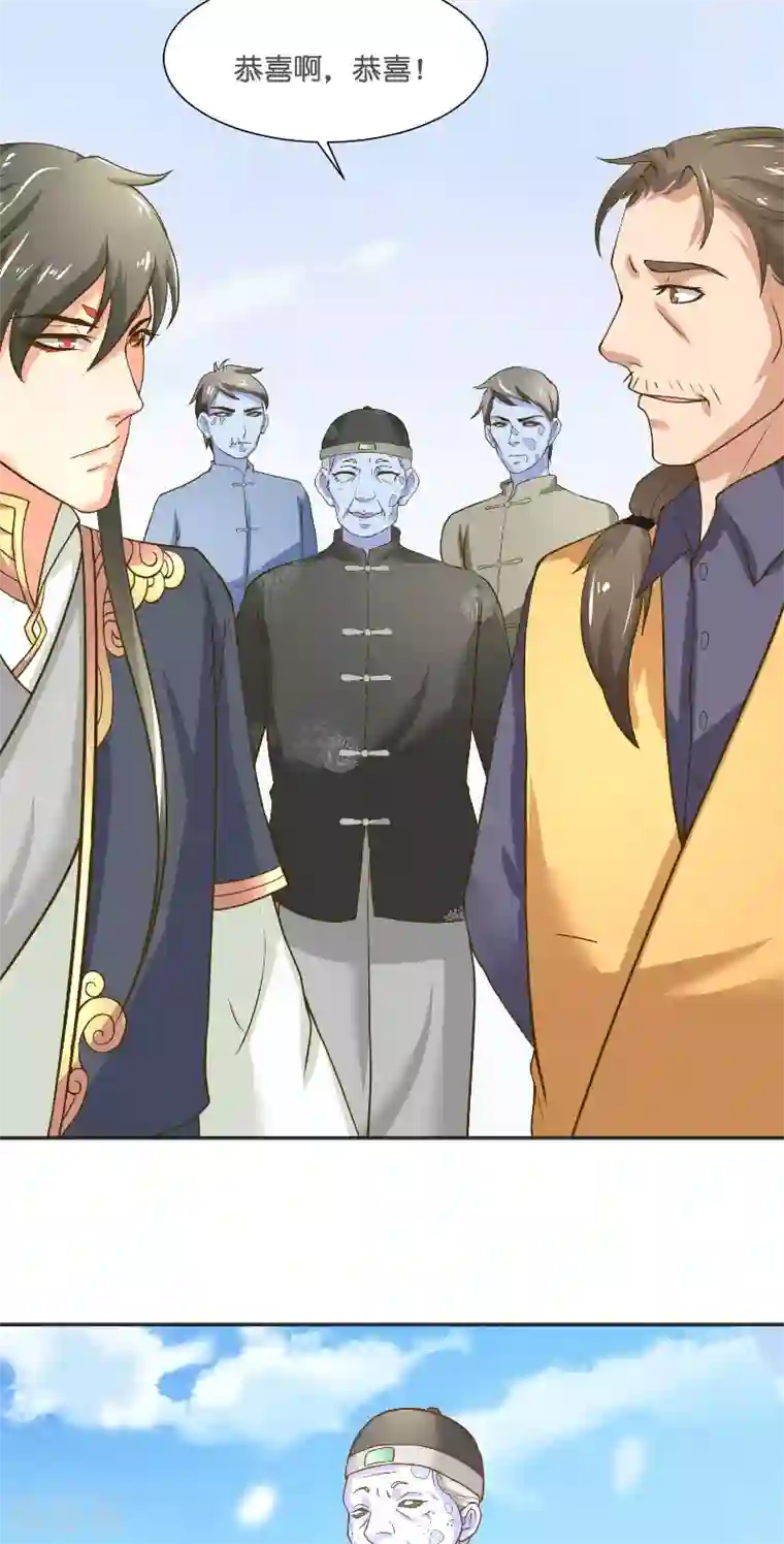 水鬼的新娘第54话 捣乱