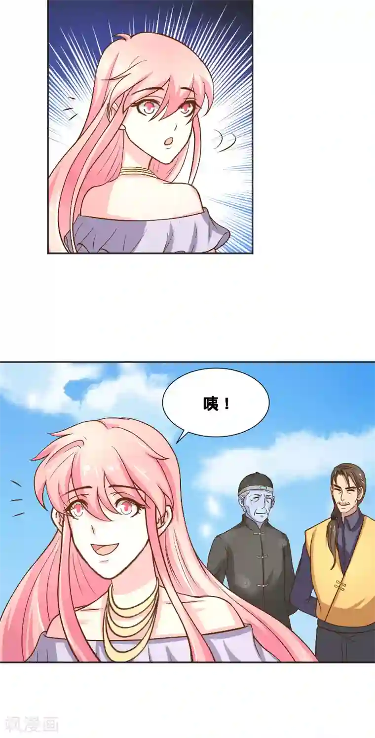 水鬼的新娘第54话 捣乱