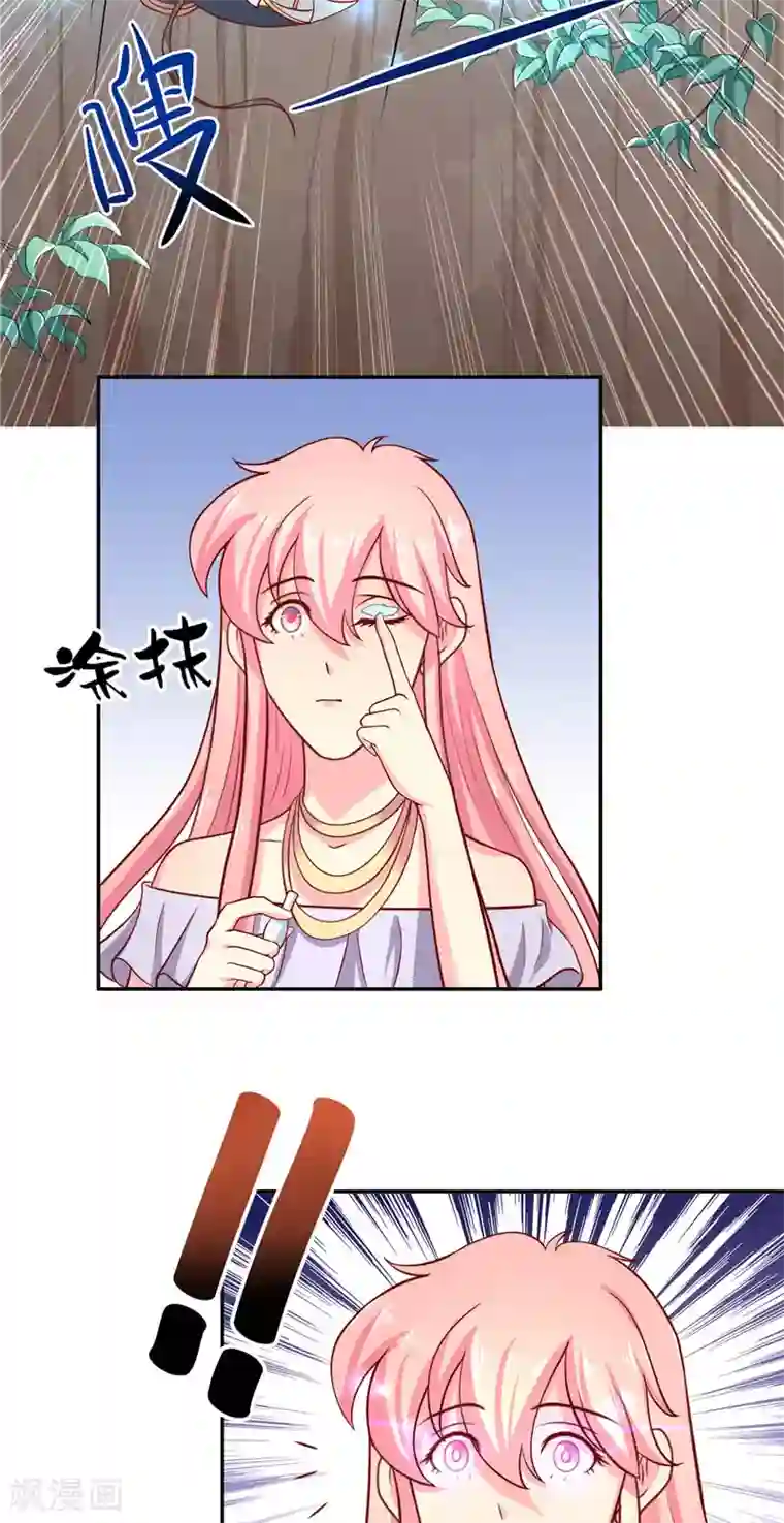 水鬼的新娘第54话 捣乱