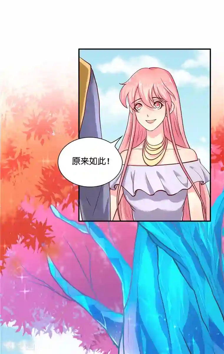 水鬼的新娘第54话 捣乱