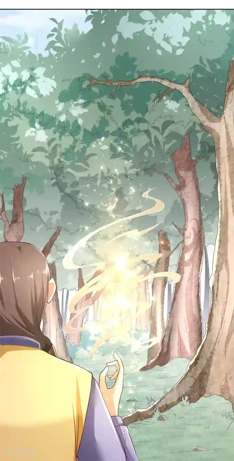 水鬼的新娘第54话 捣乱