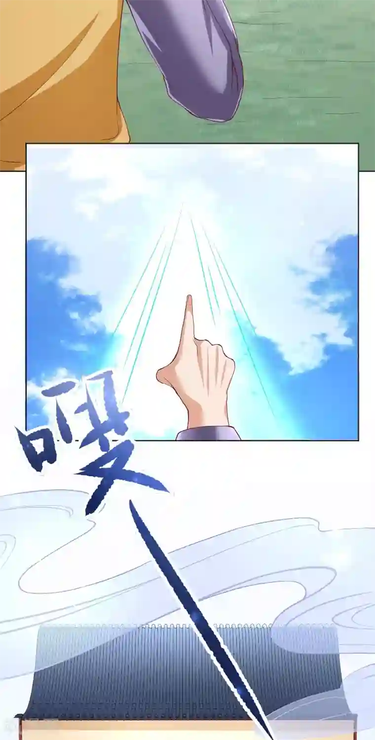 水鬼的新娘第54话 捣乱