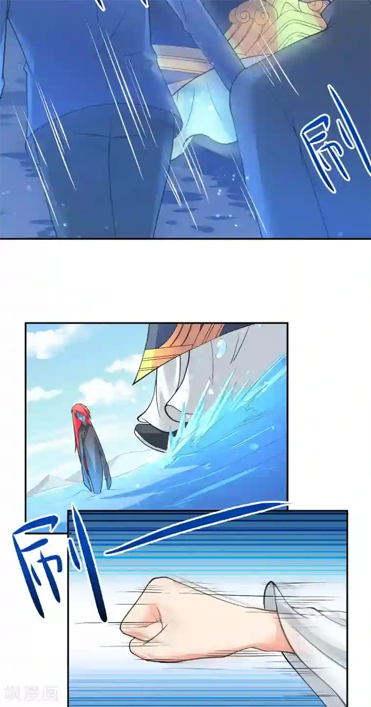 水鬼的新娘第55话 老龙湾