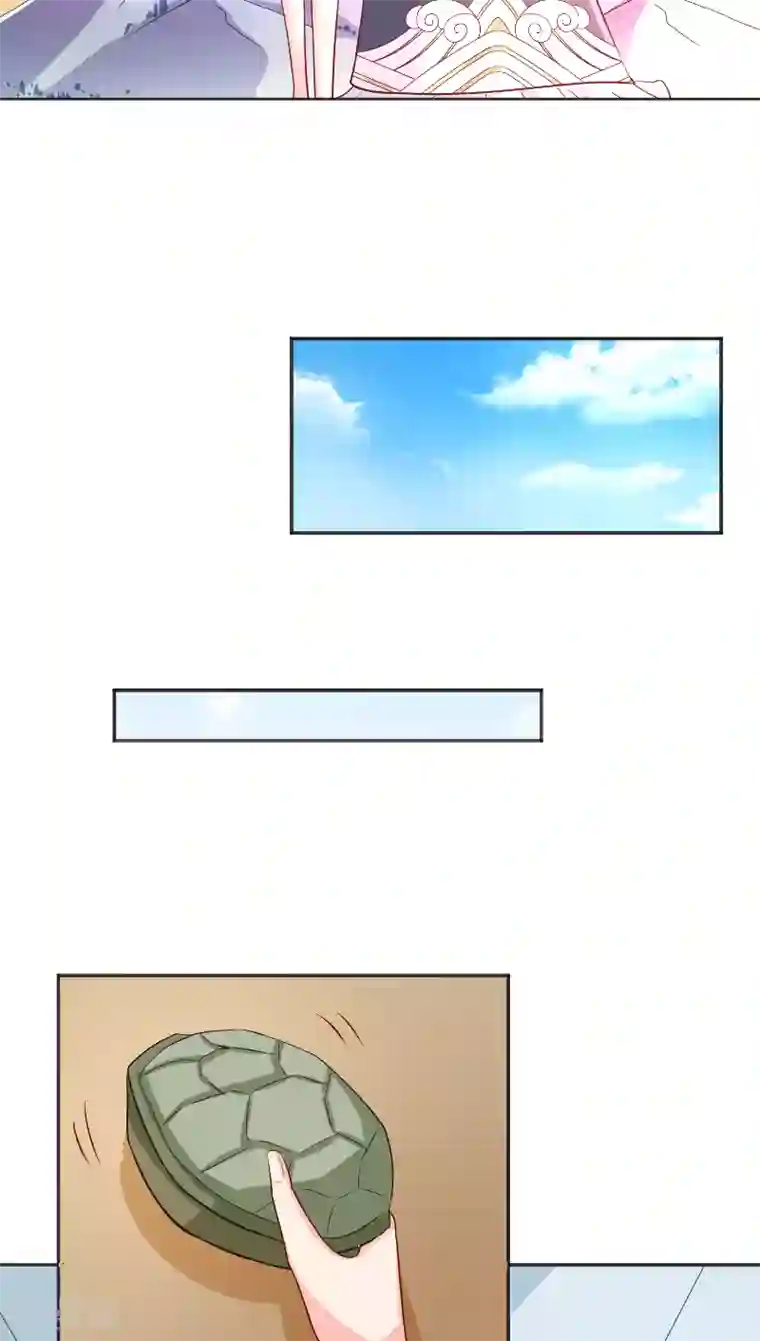 水鬼的新娘第56话 牲？