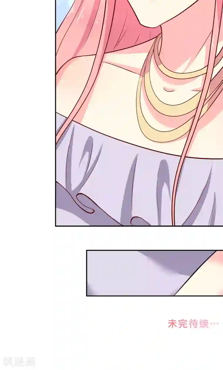 水鬼的新娘第56话 牲？