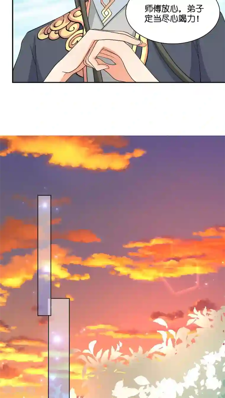 水鬼的新娘第56话 牲？