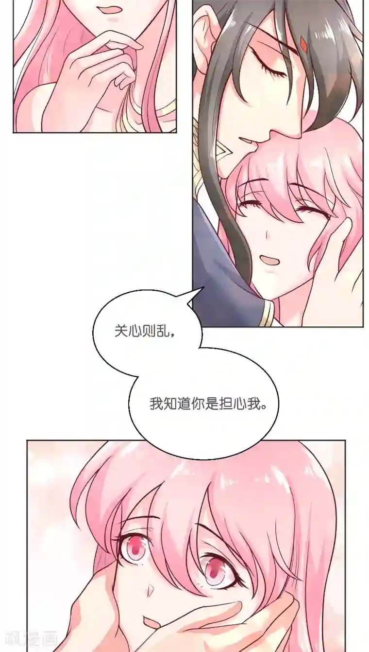 水鬼的新娘第56话 牲？