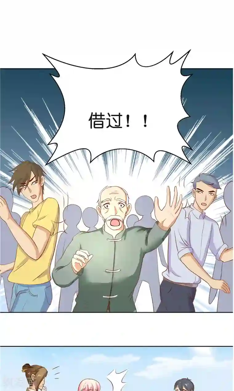 水鬼的新娘第57话 测字寻人