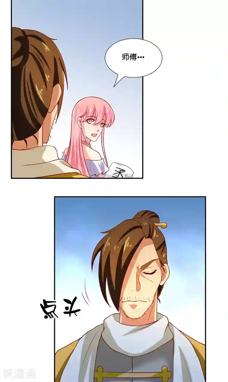 水鬼的新娘第57话 测字寻人